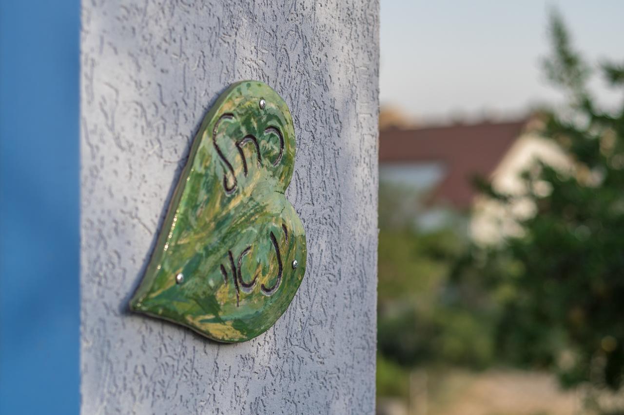 Appartement Or Gani Arad